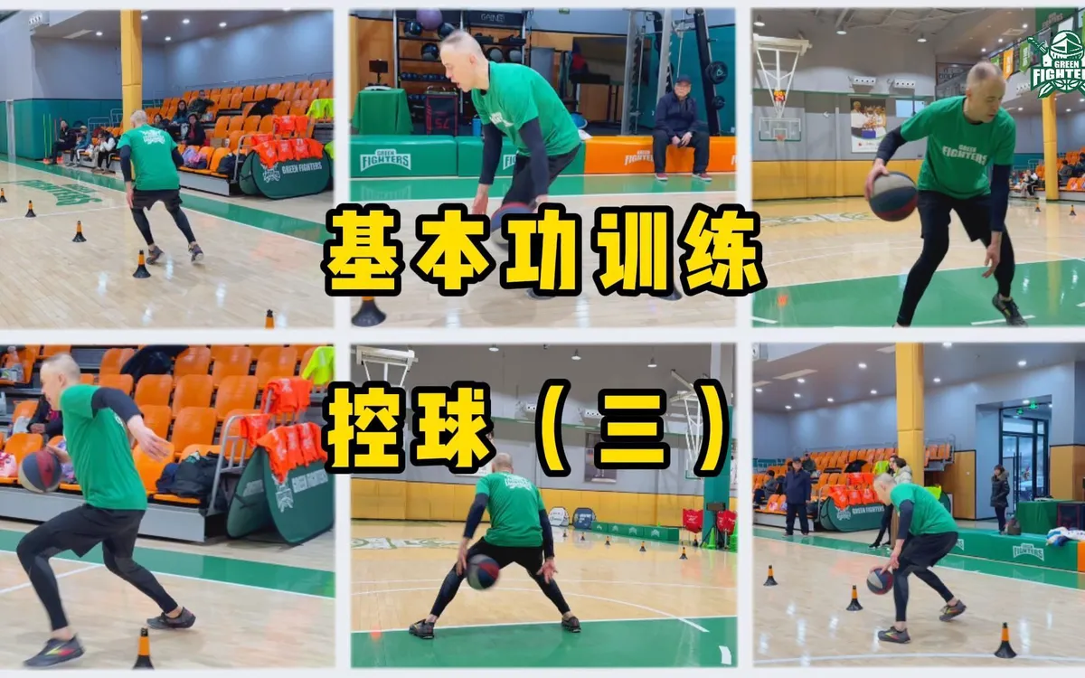 如何制定智能篮球训练计划_2